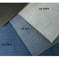 1. Size: 실측 3000*2700 (1/2)
2. 외부소음, 소리잠잠 주름형(5중)
3. 칼라:에바진청색
4. 특수레일 및 택배비포함
==================
감사합니다.