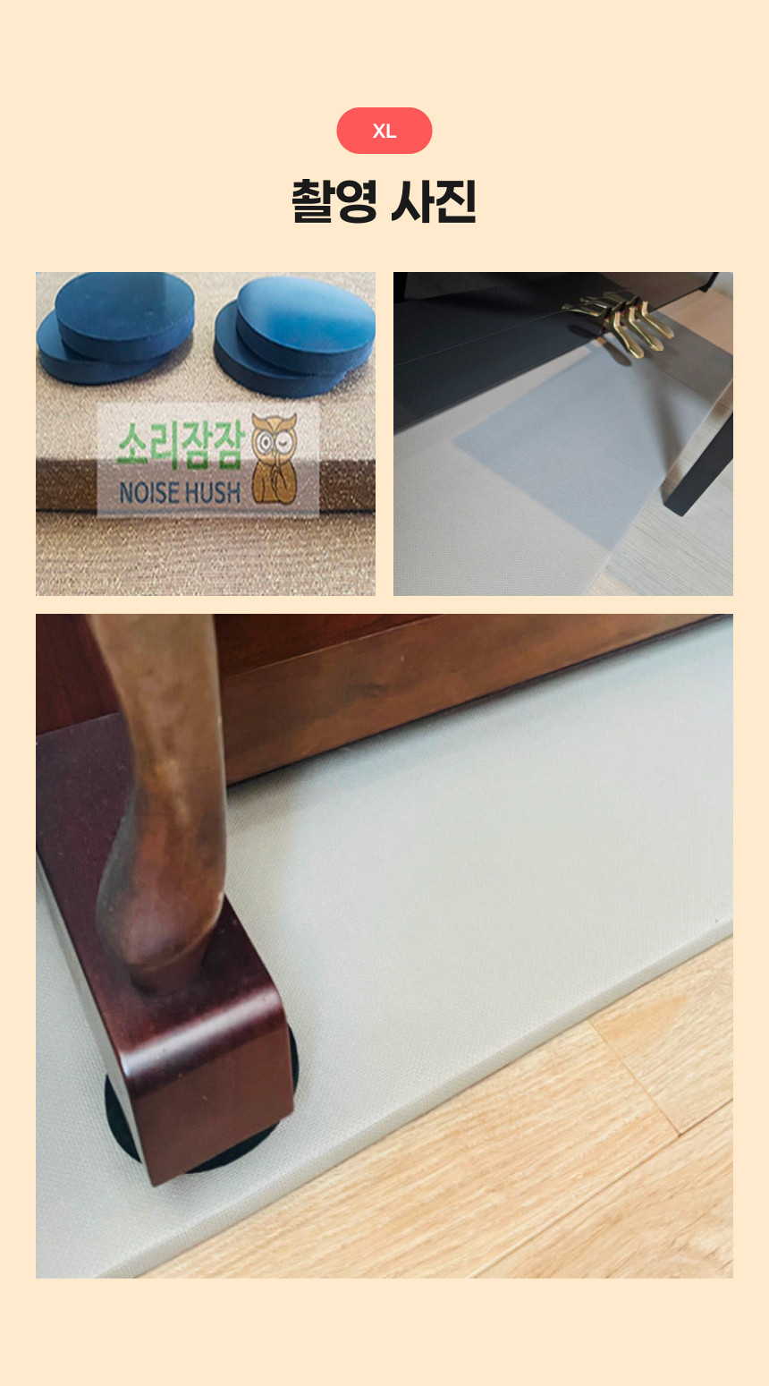 방음매트_xl-촬영사진.jpg